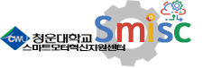 스마트모터혁신지원센터 인터넷강의